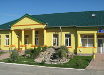 Primăria Comunei 