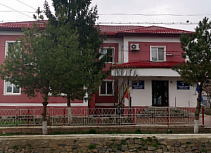 Primăria Comunei